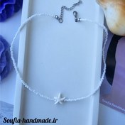 تصویر گردنبند ستاره دریایی با منجوق سفید Starfish necklace white