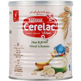 تصویر سرلاک گندم و موز به همراه شیر از پایان 7 ماهگی حجم 400 گرم نستله Nestle Cerelac Wheat And Banana With Milk 400 gr