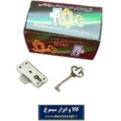 تصویر قفل فلزی بوفه و کمد به همراه کلید LGY-011 