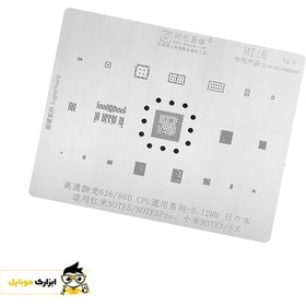 تصویر شابلون AMAOE MI16 