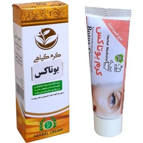 تصویر کرم بوتاکس گیاهی رفع چین چروک خط اخم و پیشانی 