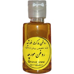 تصویر روغن مورچه - ۶۰ سی سی Ant oil