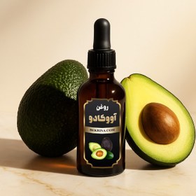 تصویر خرید روغن آووکادو 