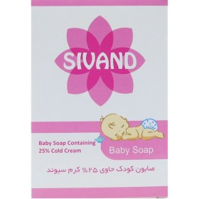 تصویر صابون كودك حاوی 25 درصد كرم 90 گرم سیوند SIVAND Cold cream 25% Soap