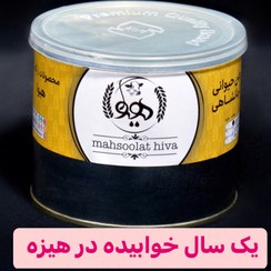 تصویر روغن حیوانی مخلوط ممتاز نیم کیلویی 