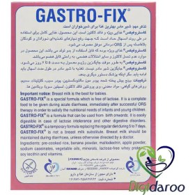 تصویر گاسترو فیکس 5 عددی فاسکا Gastro Fix 5 Fasska