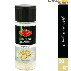 تصویر گرانول موسیر گلستان 