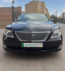 تصویر لکسوس LS مدل 2010 ا 460L 460L