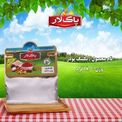 تصویر بکینگ پودر پاک لار(سلفونی) 