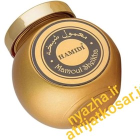 تصویر بخور حامدی معمول شیخه ( ملکه) عطری ۵۰ گرمی Mamoul sheikha 50 gr Mamoul sheikha hamidi oud