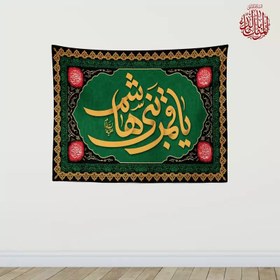 تصویر کتیبه محرم کد S327 