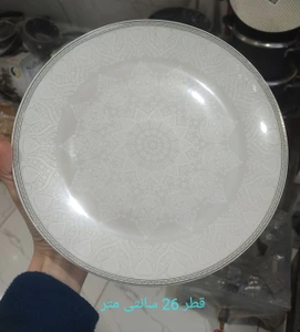 تصویر فروشگاه امینی کالا مهاباد