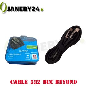 تصویر cable 532 bcc beyond 