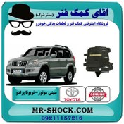 تصویر سینی زیر موتور وسطی تویوتا پرادو 2007 تا 2009 برند اصلی جنیون پارت 