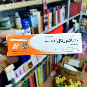 تصویر پماد موضعی بتامتازون 