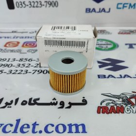 تصویر فیلتر روغن موتور بنلی 135 ( TNT 135 ) اصلی 