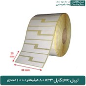 تصویر لیبل کابل PVC | سایز 33 * 80 میلیمتر | 1000 عددی 