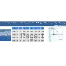 تصویر نردبان استخر 2 پله سری SF استیل 304 