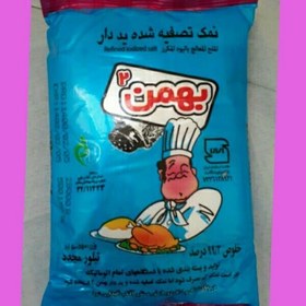 تصویر نمک طعام تصفیه شده یددار 500 گرمی بهمن زیر قیمت بازار 