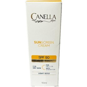 تصویر کرم ضدآفتاب گیاهی SPF 58 کنلامکس بژ روشن (50میل) 