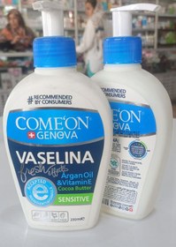 تصویر وازلین کامان مدل Sensitive حجم ۲۳۰ میلی لیتر حاوی روغن آرگان 