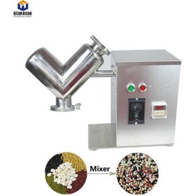تصویر میکسر وی شکل vشکل v type mixer