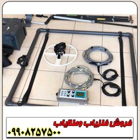 تصویر فلزیاب لورنز Lorenz Deepmax x3 