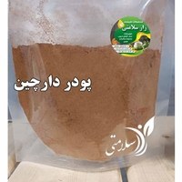 تصویر پودر دارچین 1۳۵ گرم 