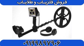 تصویر دستگاه نقطه زن گُلدِن وِی 