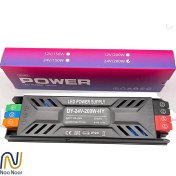 تصویر سوییچینگ اسلیم 24 ولت 200 وات 8/3 امپر 