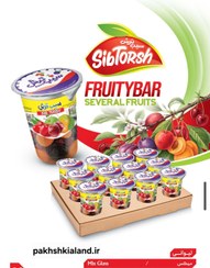 تصویر پخش عمده و مویرگی آلوچه میکس لیوانی سیب ترش ۳۶عددی ۱۰۰گرمی 