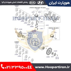 تصویر میل لنگ جنسیس اصلی هیوندای 