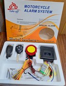 تصویر دزدگیر انواع موتور سیکلت استارتی بک آپ دار (با 2 ریموت) 