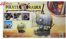 تصویر اسباب بازی کشتی دزدان دریایی- PIRATE RAIDER 