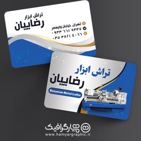 تصویر طرح کارت ویزیت تراشکاری 