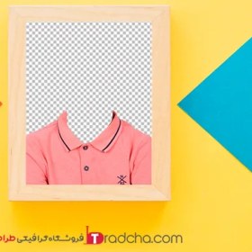 تصویر فایل تیشرت گلبهی رنگ پسرانه برای مونتاژ در فتوشاپ | کد526 