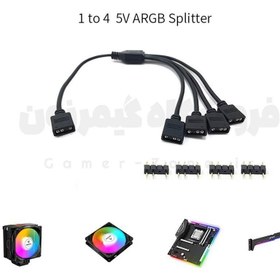 تصویر کابل اسپلیتر 3 پین نورپردازی مادربورد مدل 1 به 4 MICRO CONNECTORS 5V 3-Pin 1 to 4 ARGB Splitter Cable 