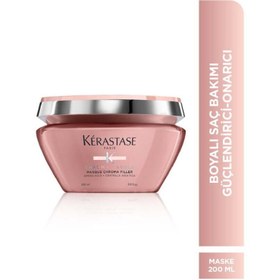 تصویر ماسک مو اورجینال برند Kerastase کد 784226639 