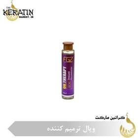 تصویر ویال ترمیم‌کننده فوری مو FGZ Instant Repair 