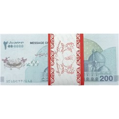 تصویر اسکناس‌ تزئینی طرح 200 هزارتومانی 