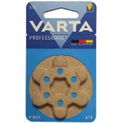 تصویر باتری سمعک شماره 675 وارتا VARTA 
