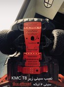 تصویر ست ۴ تکه سینی زیر جک مناسب تی ۸ 