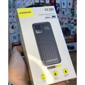 تصویر پاوربانک گرنداسکایGrandSky مدل GP-111 ظرفیت 10000 mAh Grandsky Powerbank Pd charge gp-111