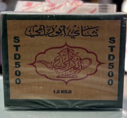 تصویر چای سیلان سعدالدین ۵۰۰ گرم فله 