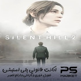 تصویر بازى SILENT HILL 2 PS5 اکانت قانونی ظرفیت سه SILENT HILL 2 PS5