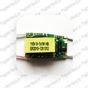 تصویر درایور ۶-٧ وات بردی ٣٠٠ میلی آمپر ورودی 110 ولت 