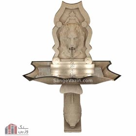 تصویر آبنما سنگی شیر و ماهی 