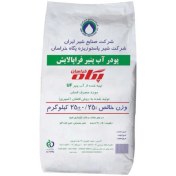 تصویر پودر آب پنیر فراپالایش پگاه 25 کیلوگرم ا UF Permeate Powder 25kg UF Permeate Powder 25kg