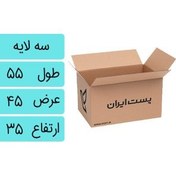 تصویر کارتن پستی سایز 9 استاندارد 