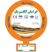 تصویر سیم افشان خراسان الکتریک ۲.۵ ظرفیت ۱ و ۴ 